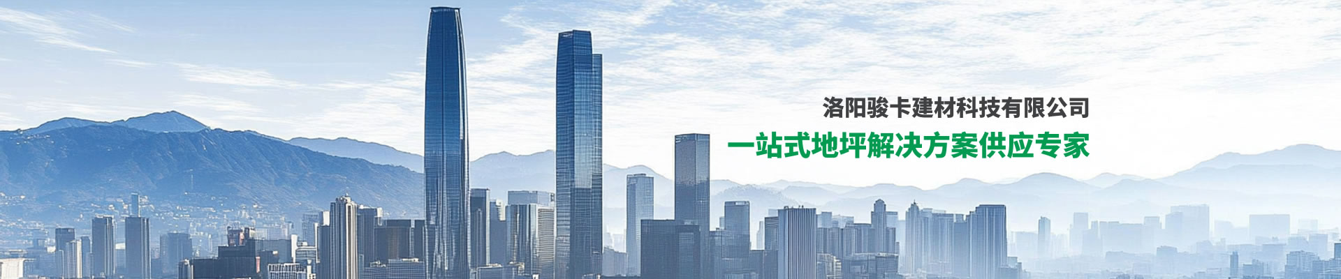 地下停車場為什么偏愛做環(huán)氧地坪？