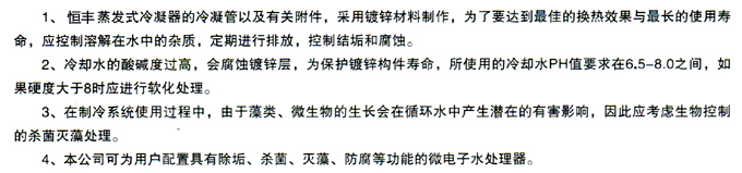 WHN���l(f��)ʽ���������������Լ����P(gu��n)������������\���������������_(d��)����ѵēQ��Ч���c���L��ʹ�É�������(y��ng)�����ܽ�Һ��ˮ�е��s־�������M(j��n)���ŷ������ƽY(ji��)���͸��g